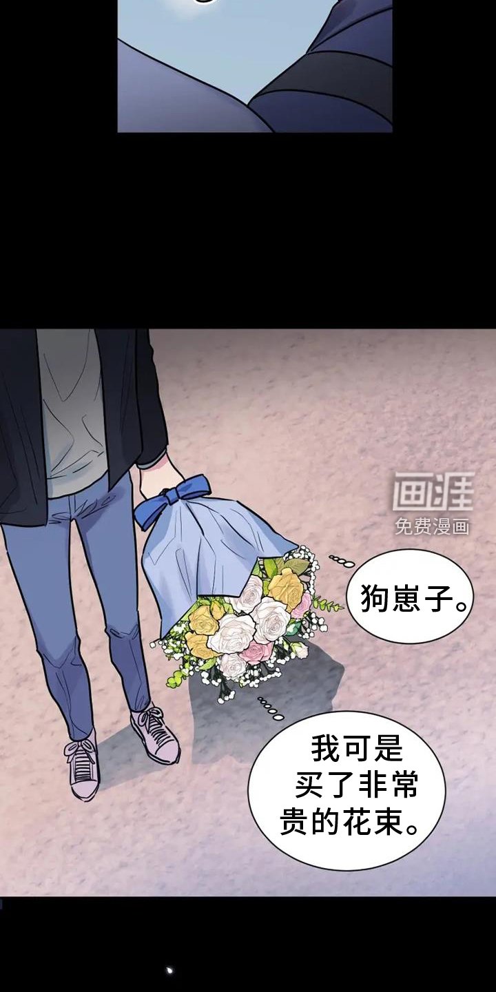 第74章：坚强