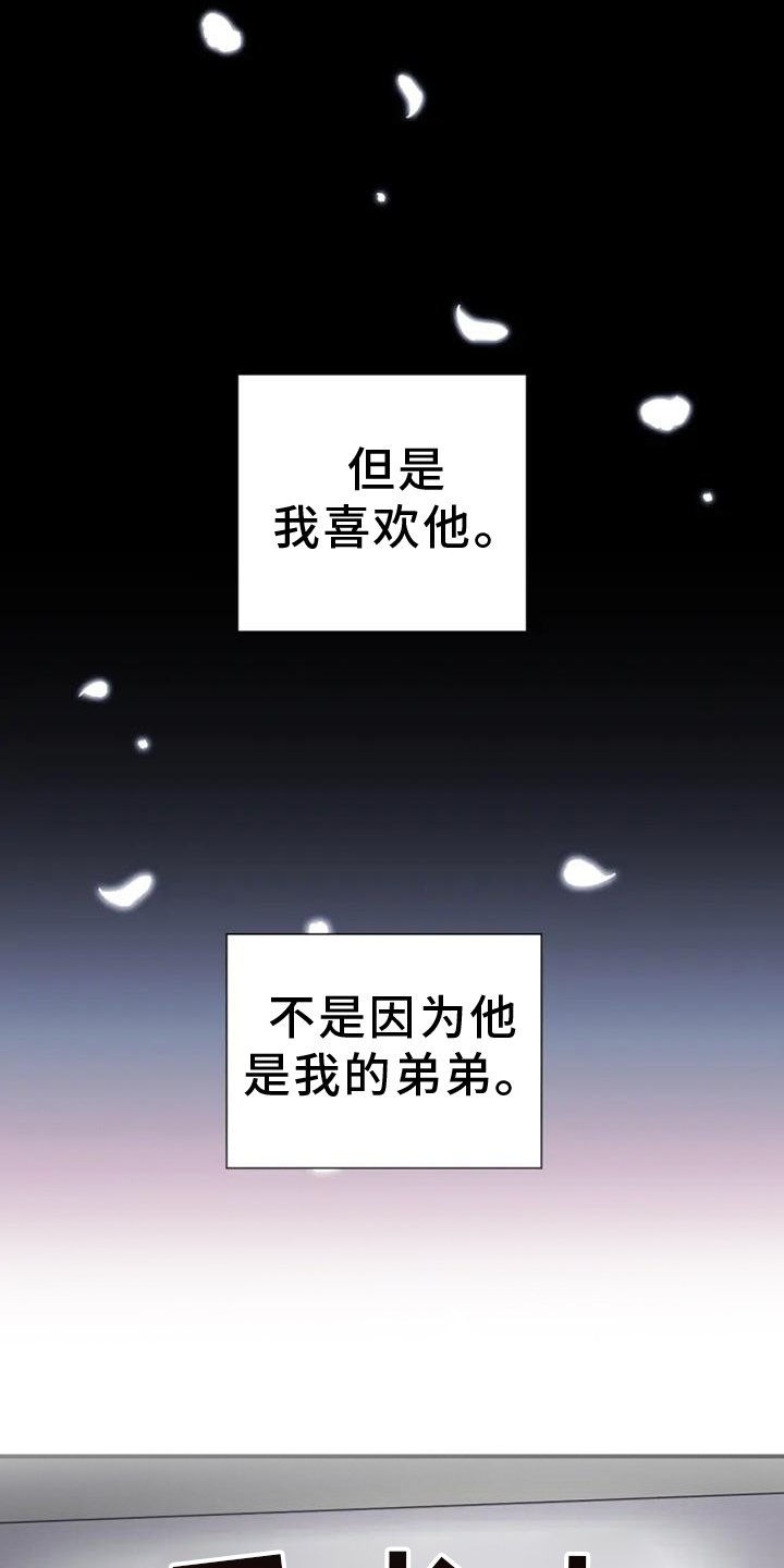 第74章：坚强