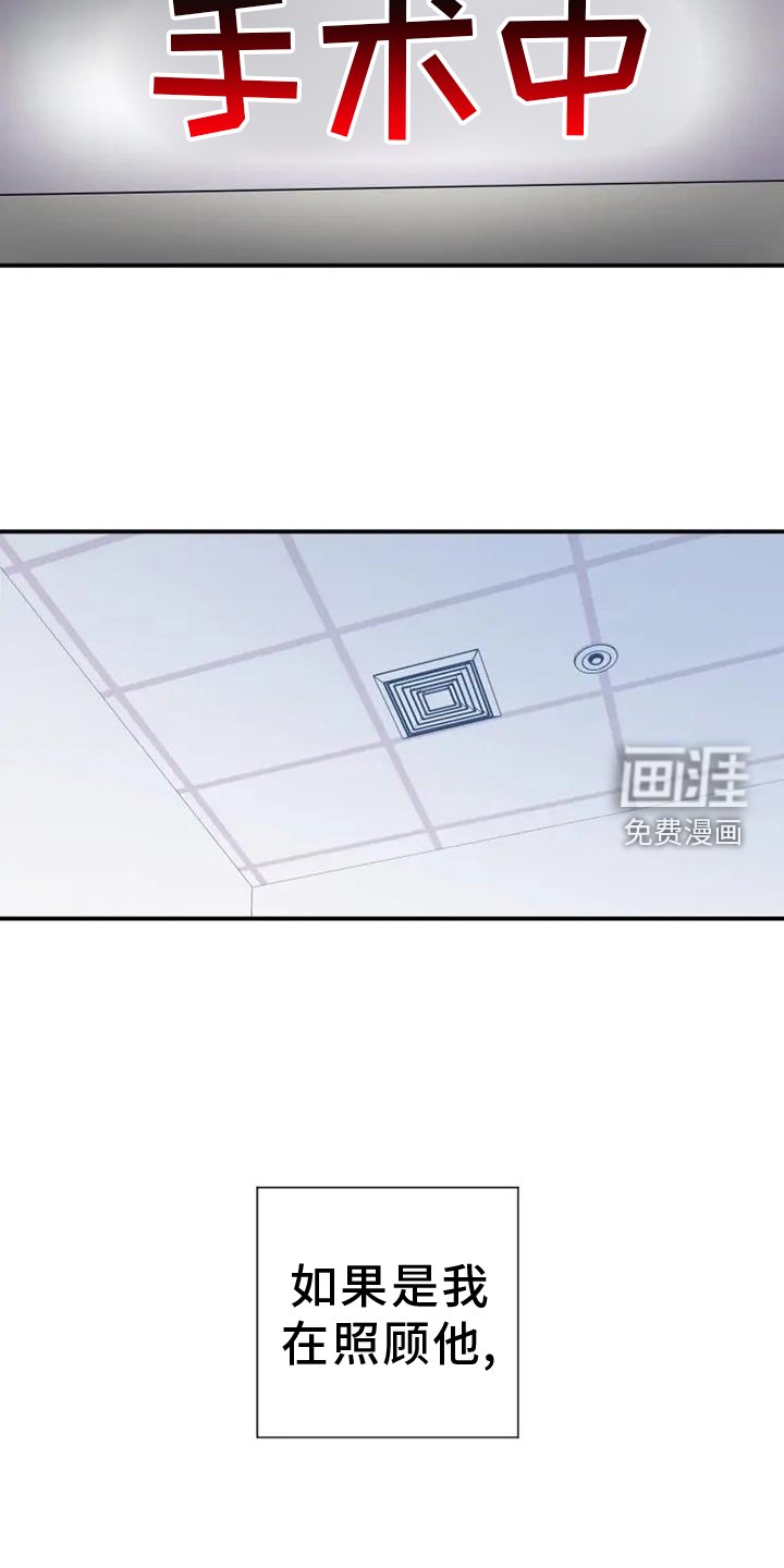 第74章：坚强