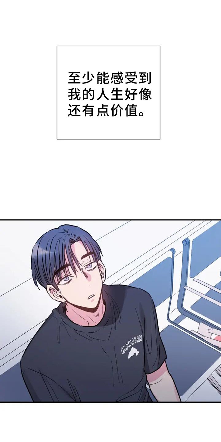 第74章：坚强