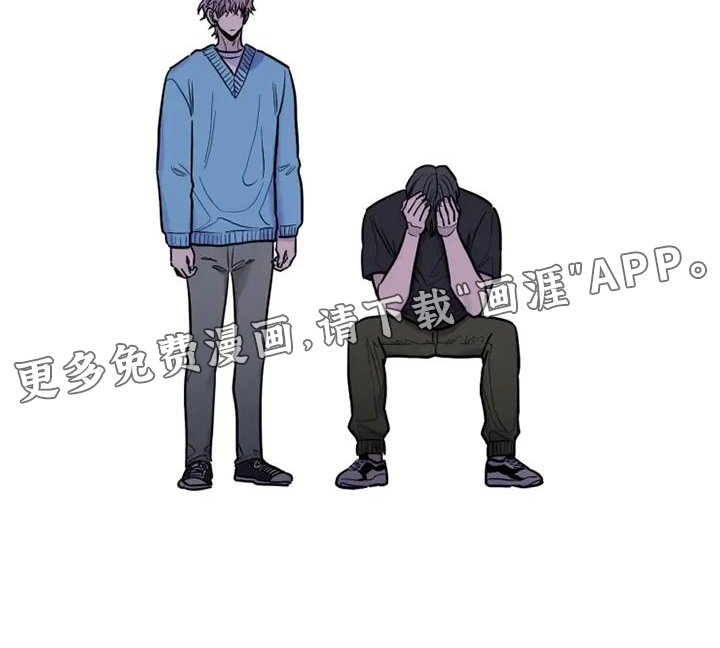 第74章：坚强