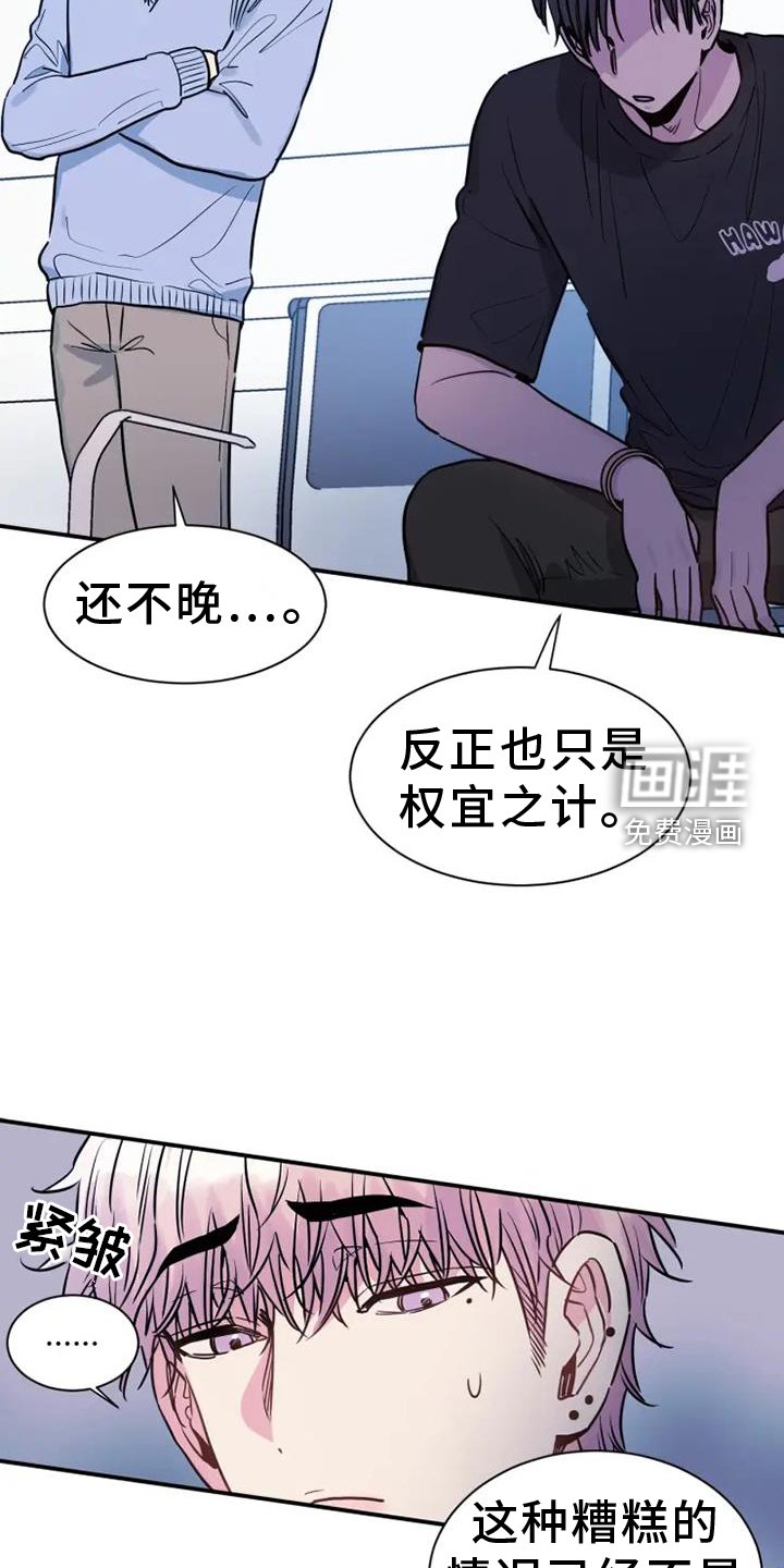 第75章：前进