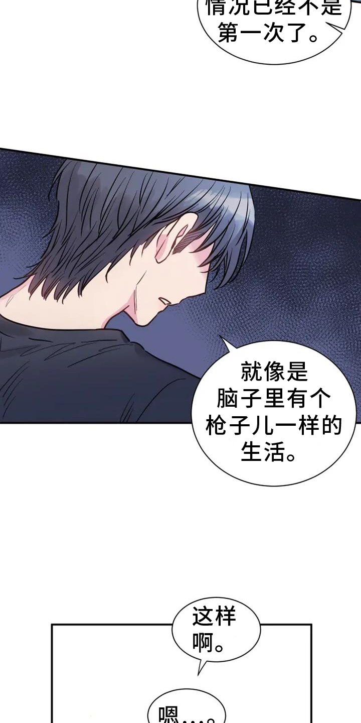 第75章：前进