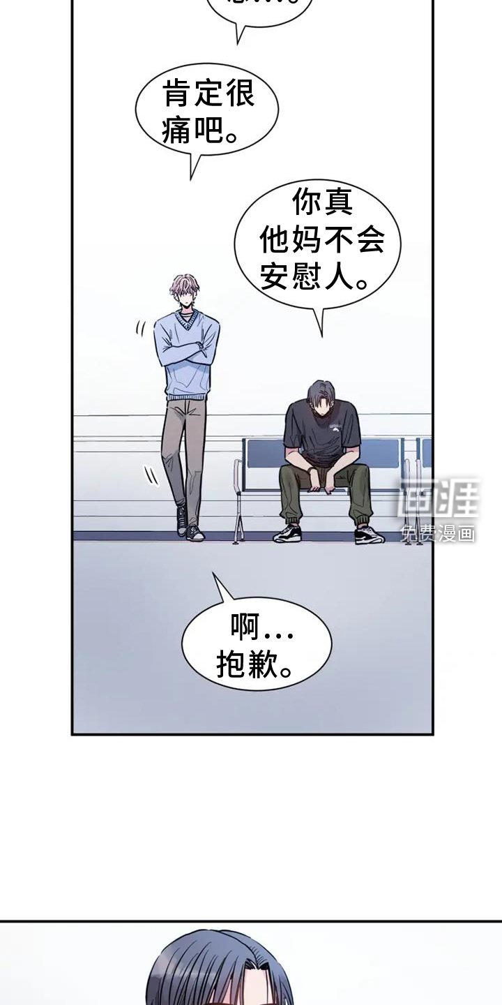 第75章：前进