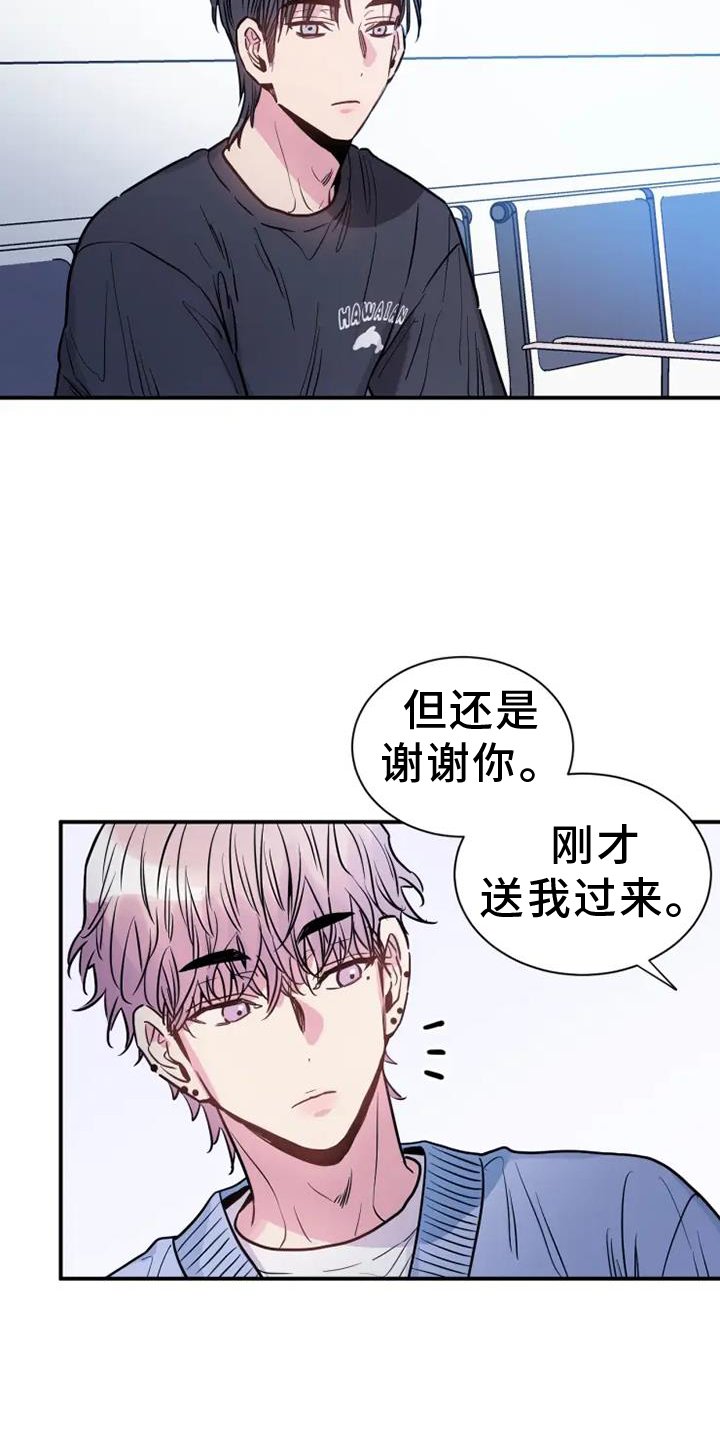 第75章：前进