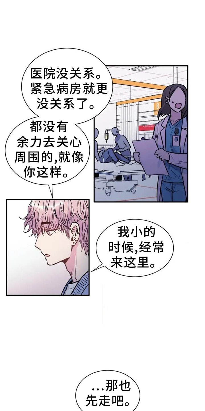 第75章：前进