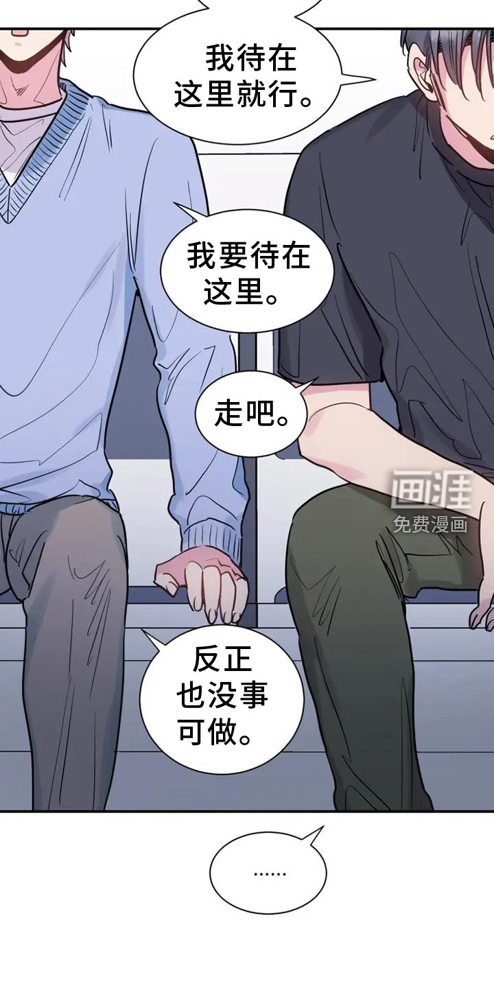 第75章：前进
