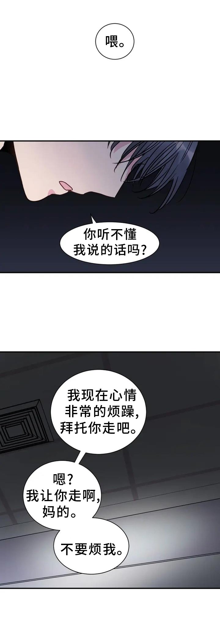 第75章：前进