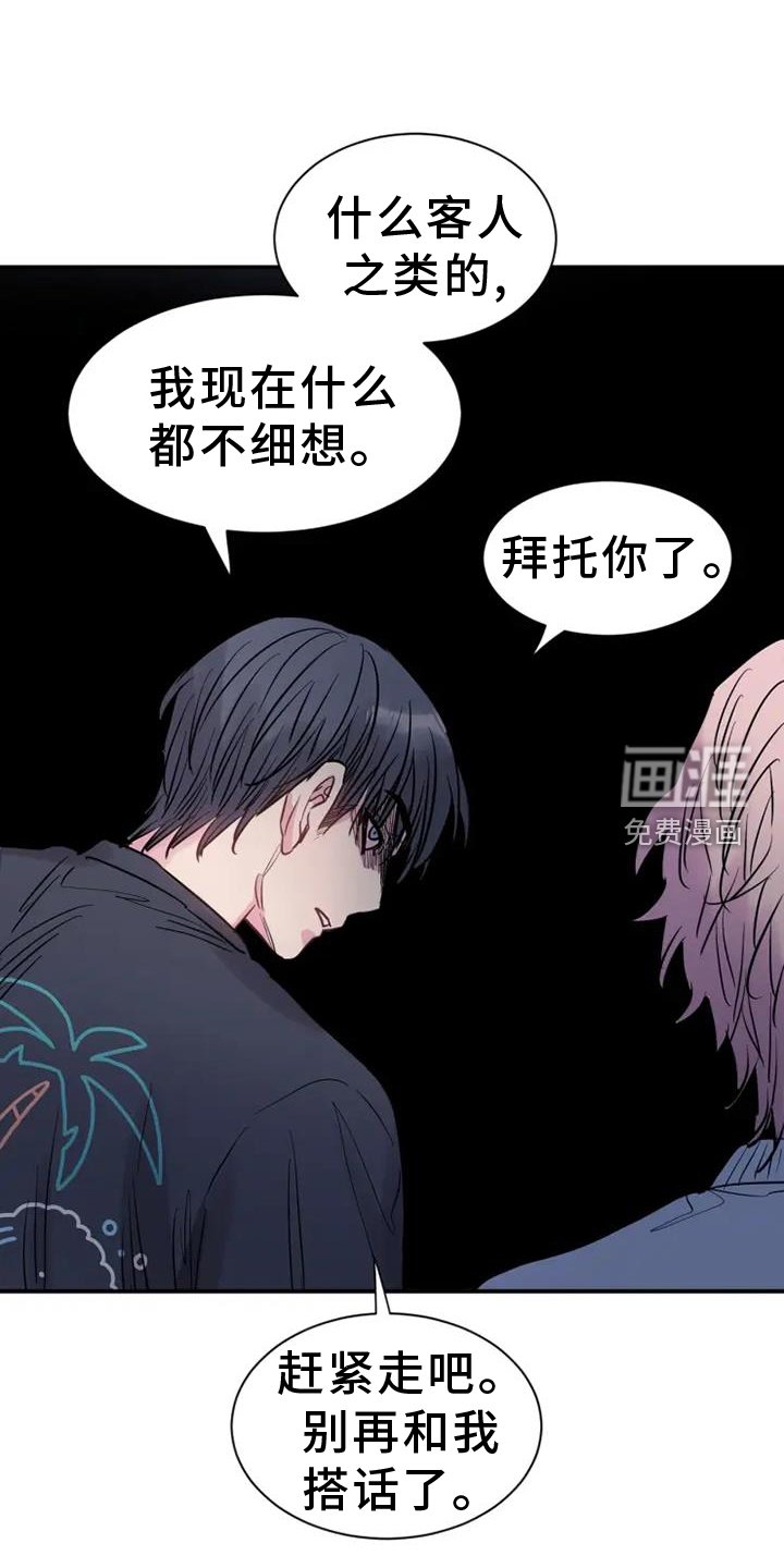 第75章：前进