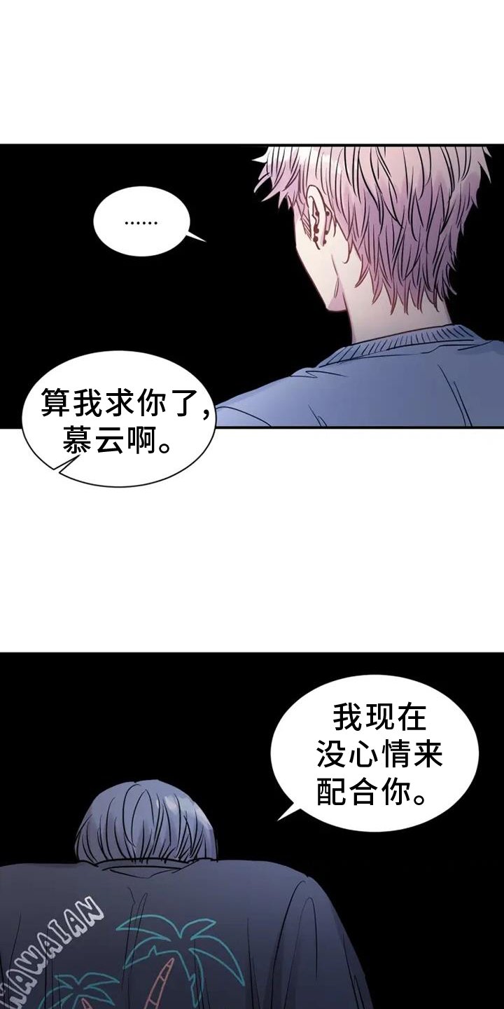 第75章：前进