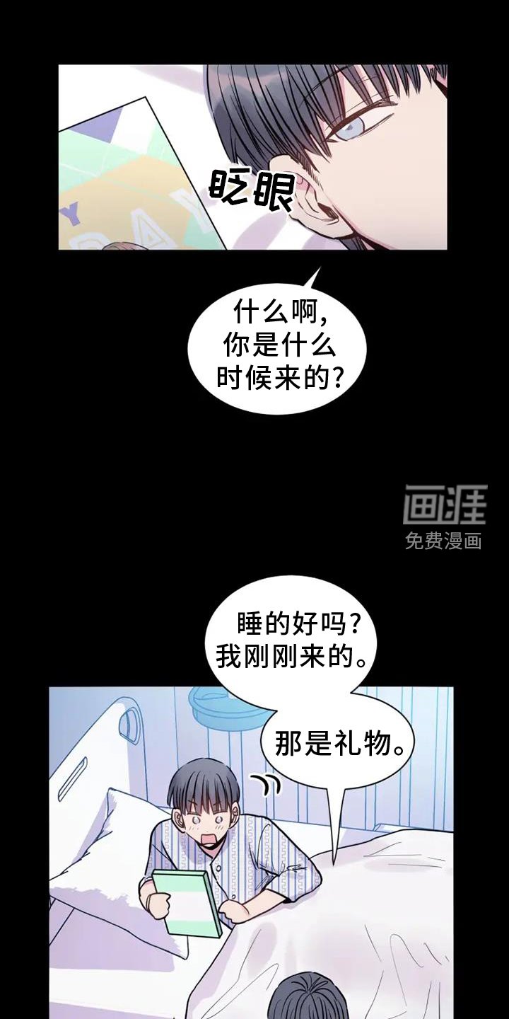第75章：前进