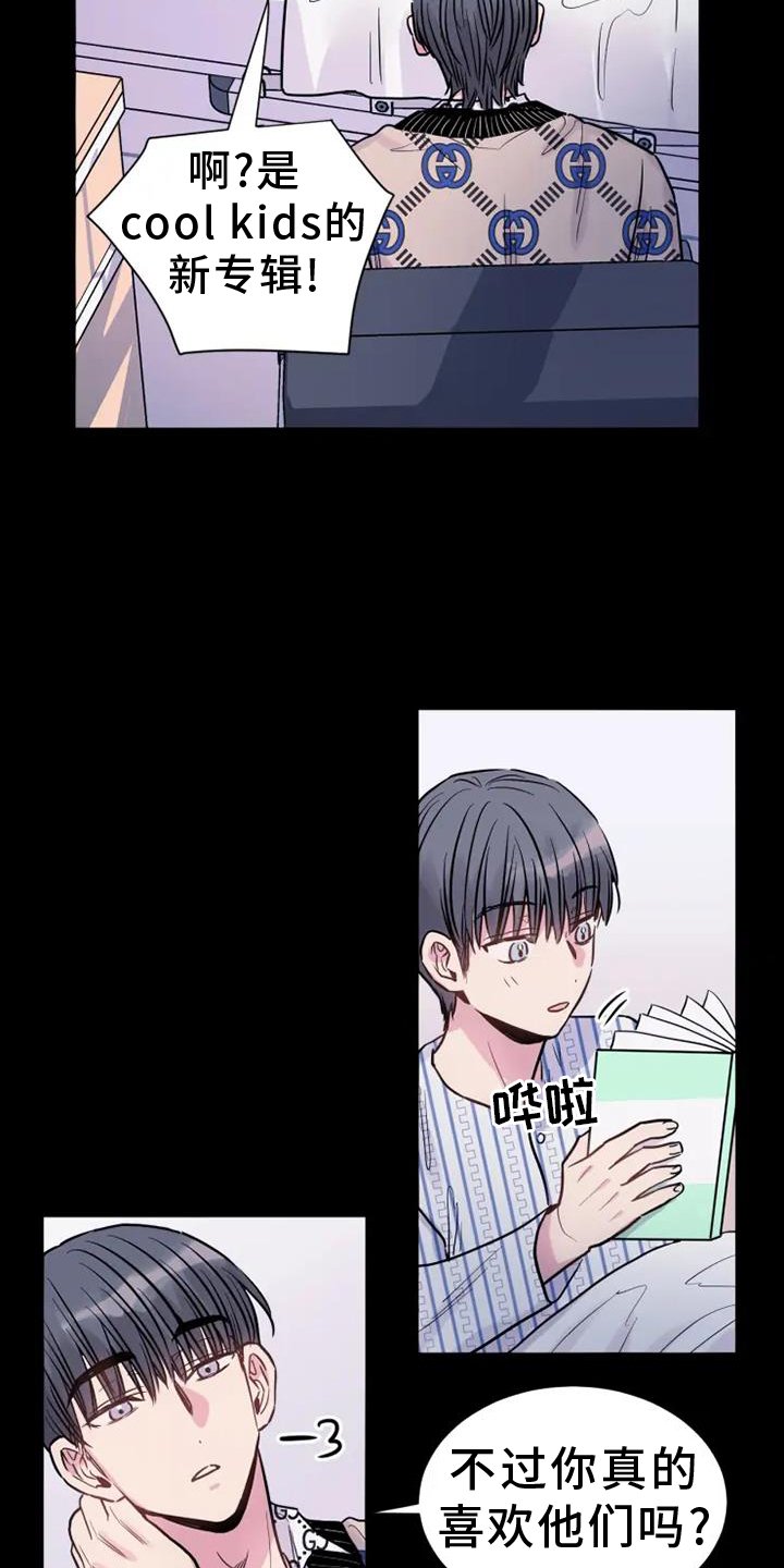 第75章：前进