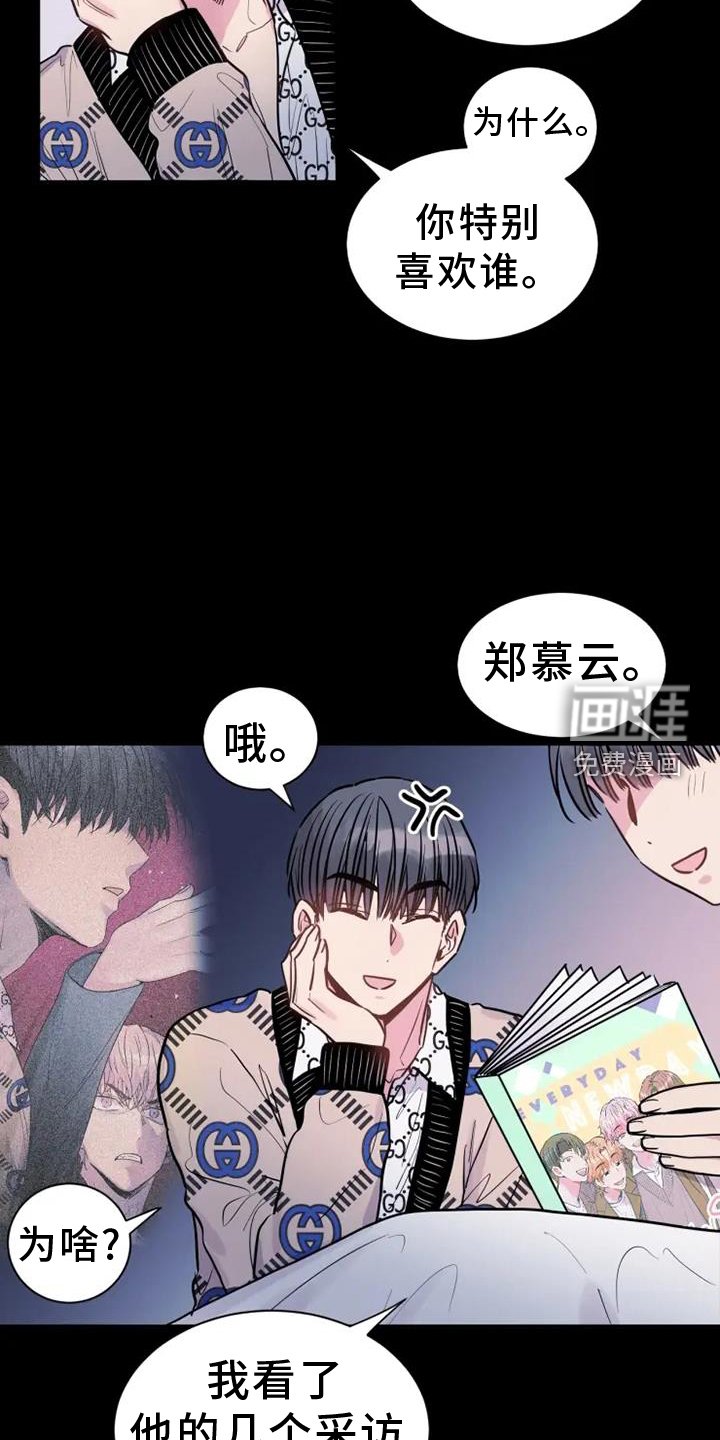 第75章：前进