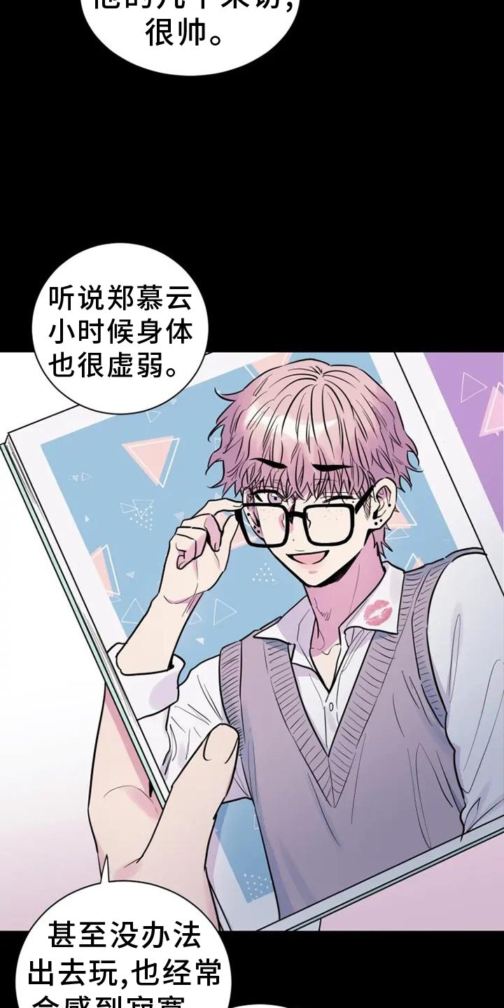 第75章：前进