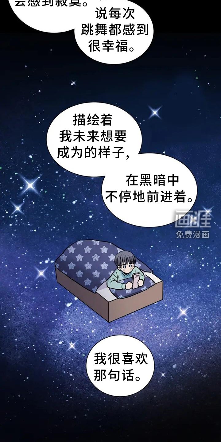 第75章：前进