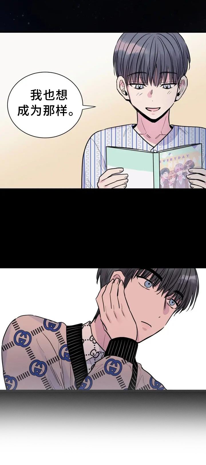 第75章：前进