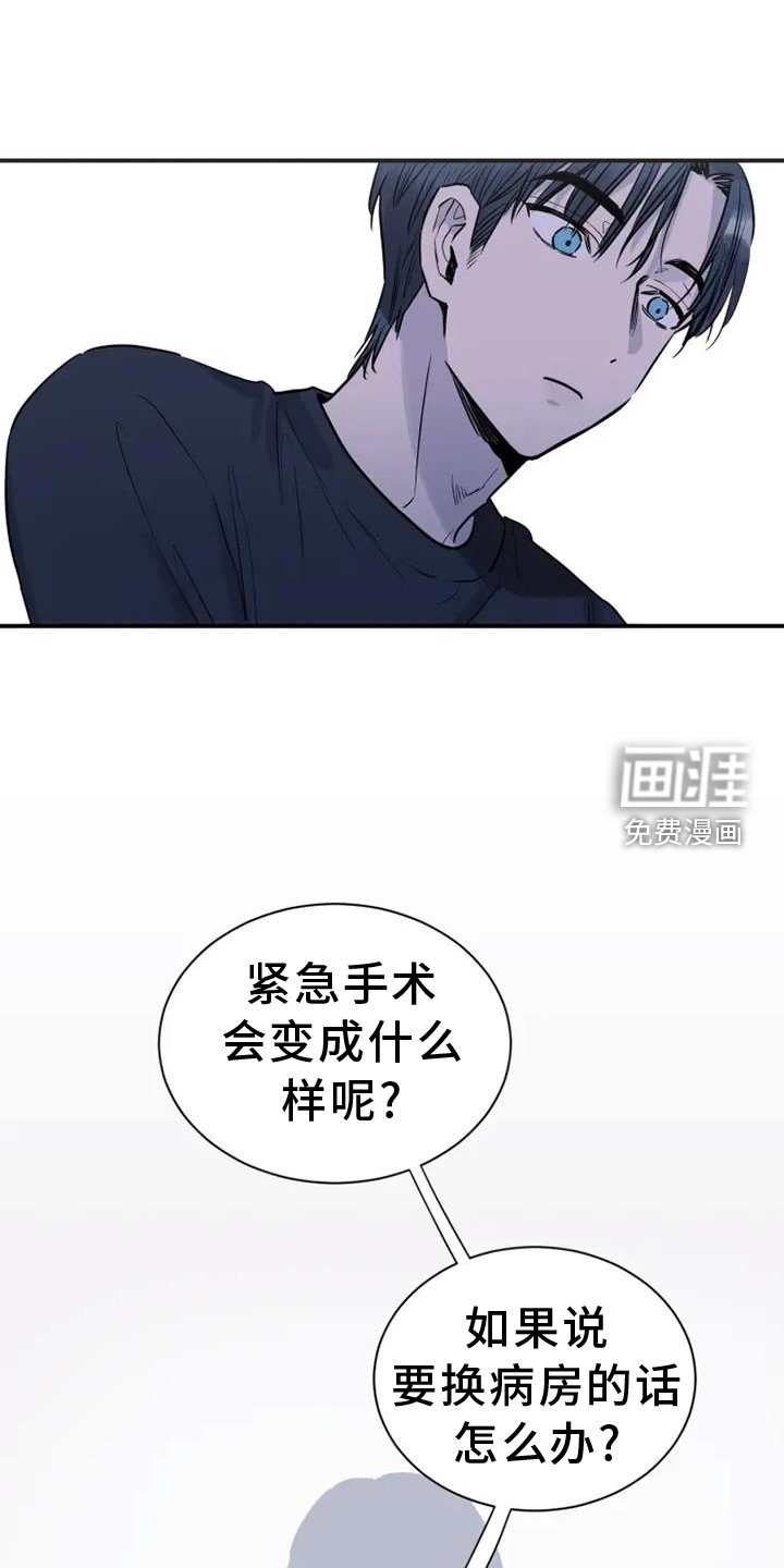 第75章：前进
