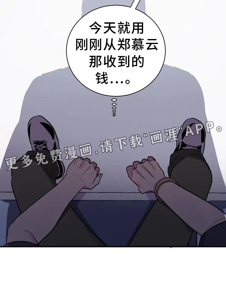 第75章：前进