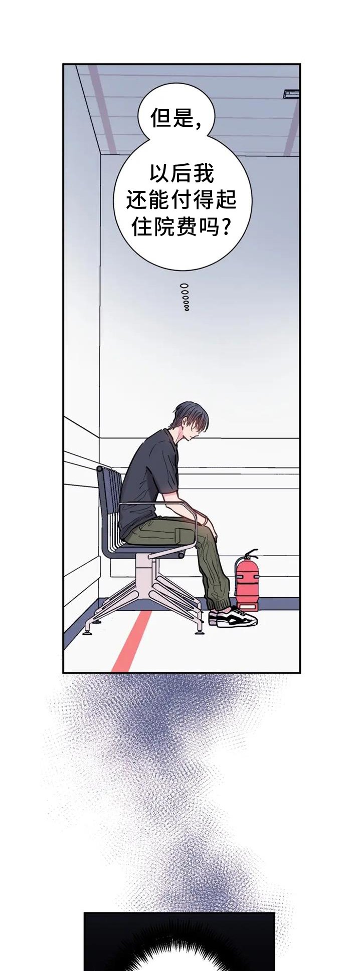 第76章：陪伴