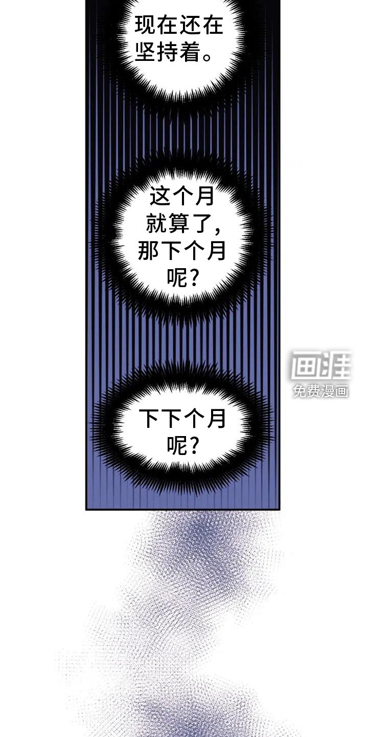 第76章：陪伴