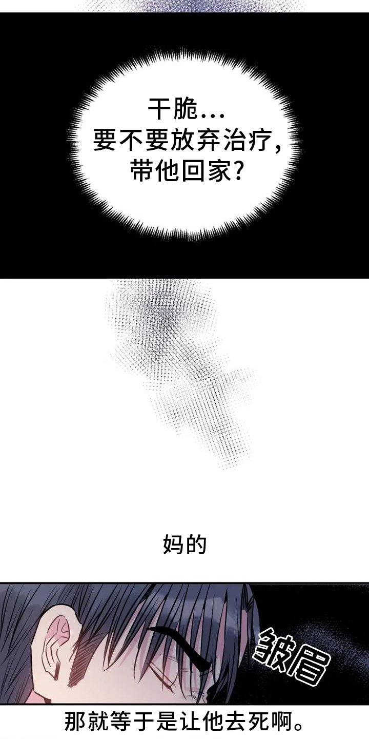 第76章：陪伴