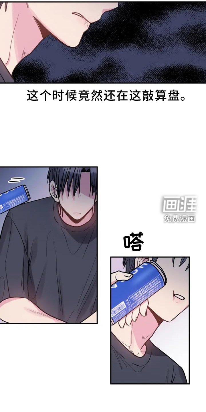 第76章：陪伴