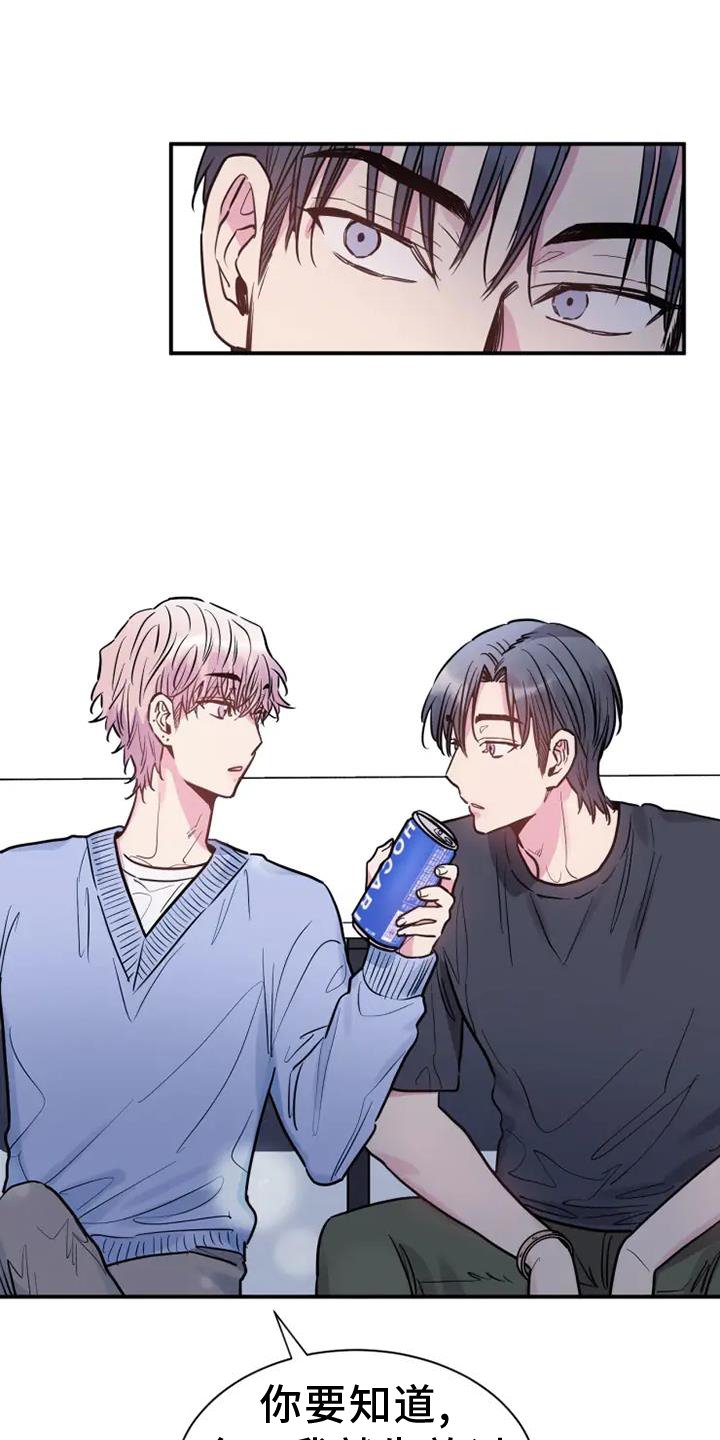 第76章：陪伴