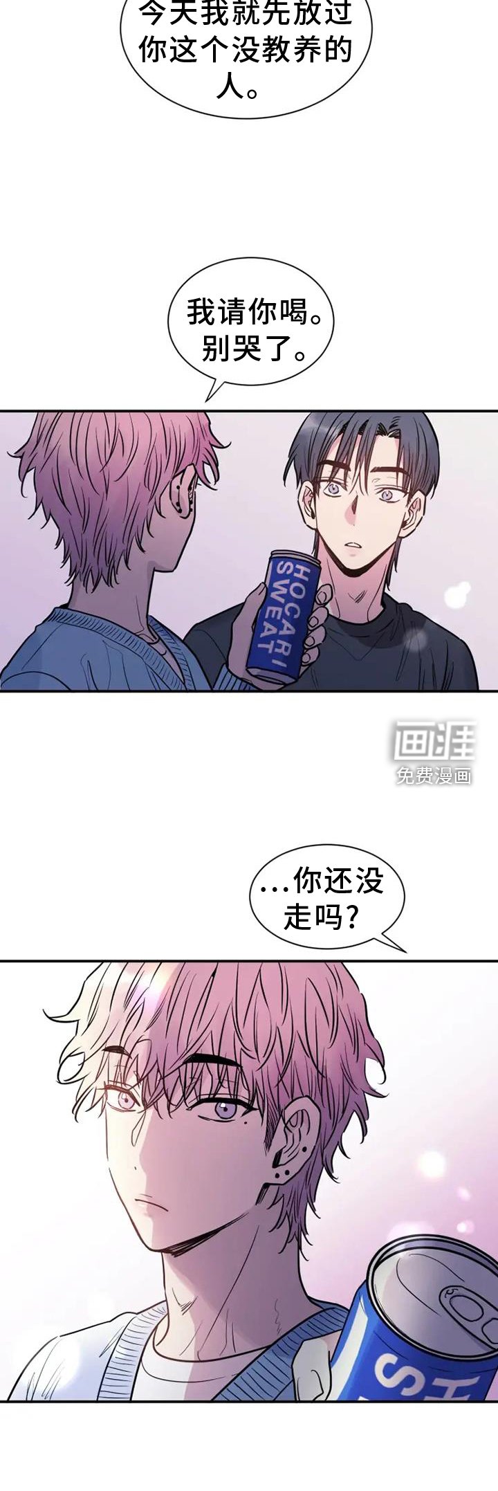 第76章：陪伴