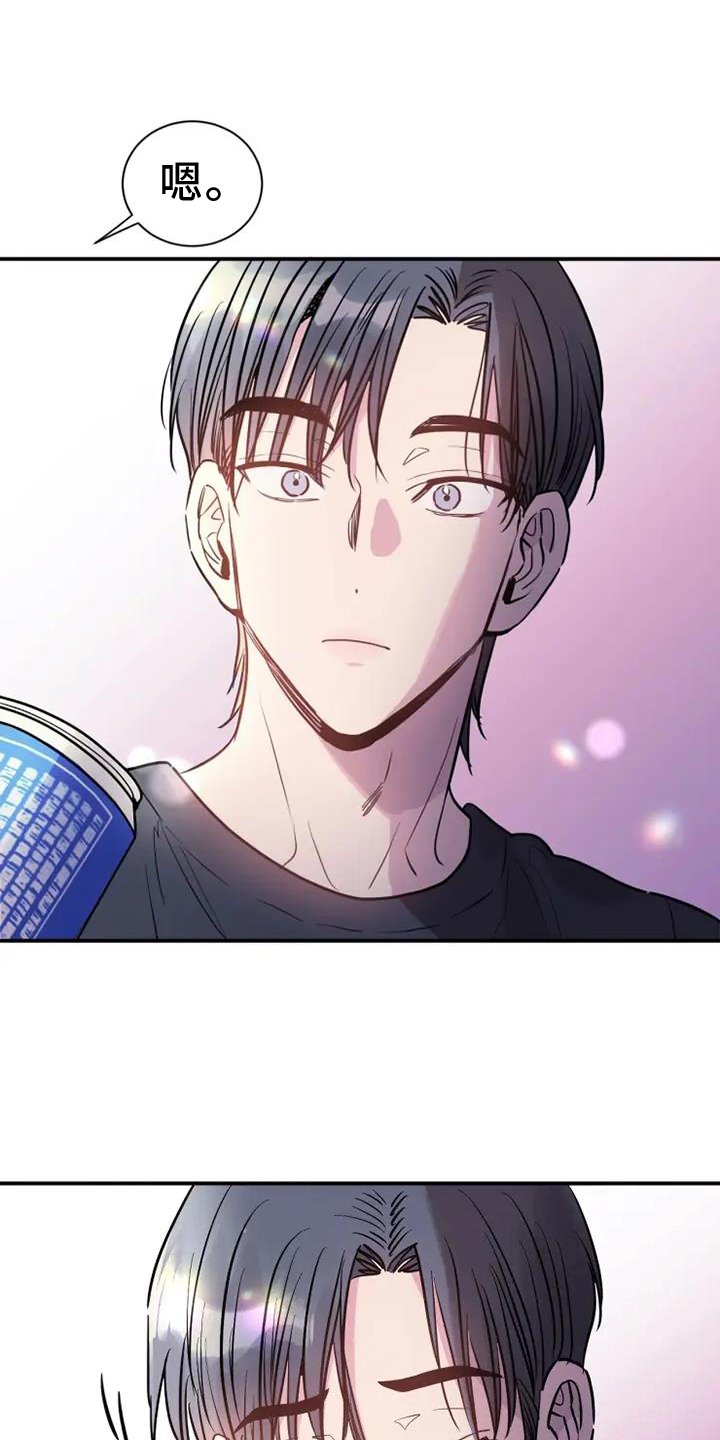 第76章：陪伴