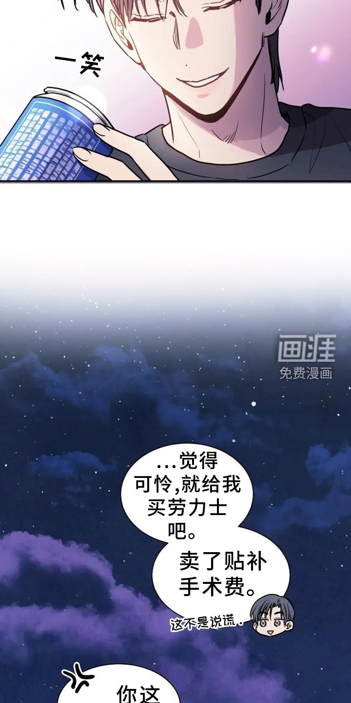 第76章：陪伴