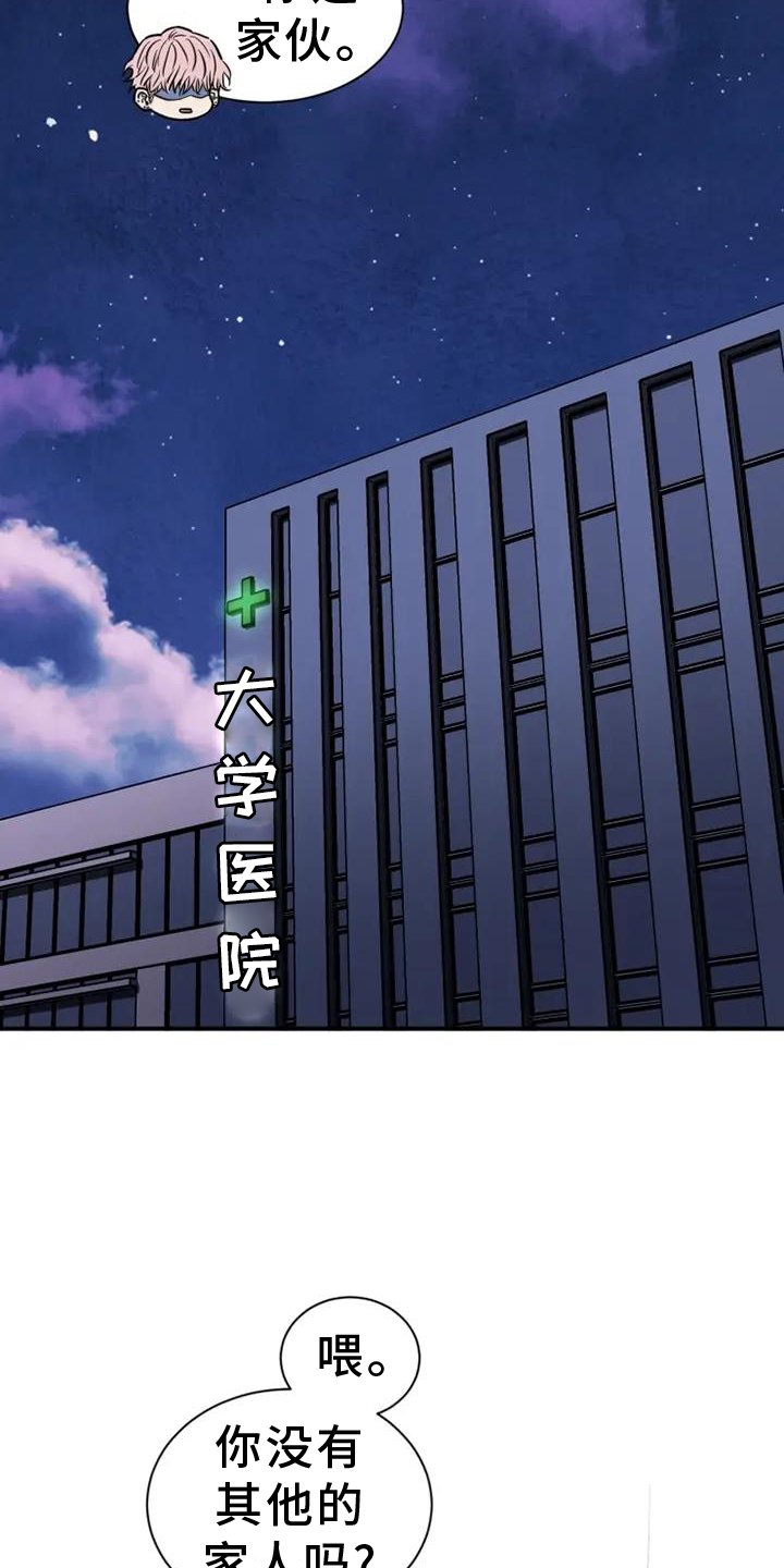 第76章：陪伴