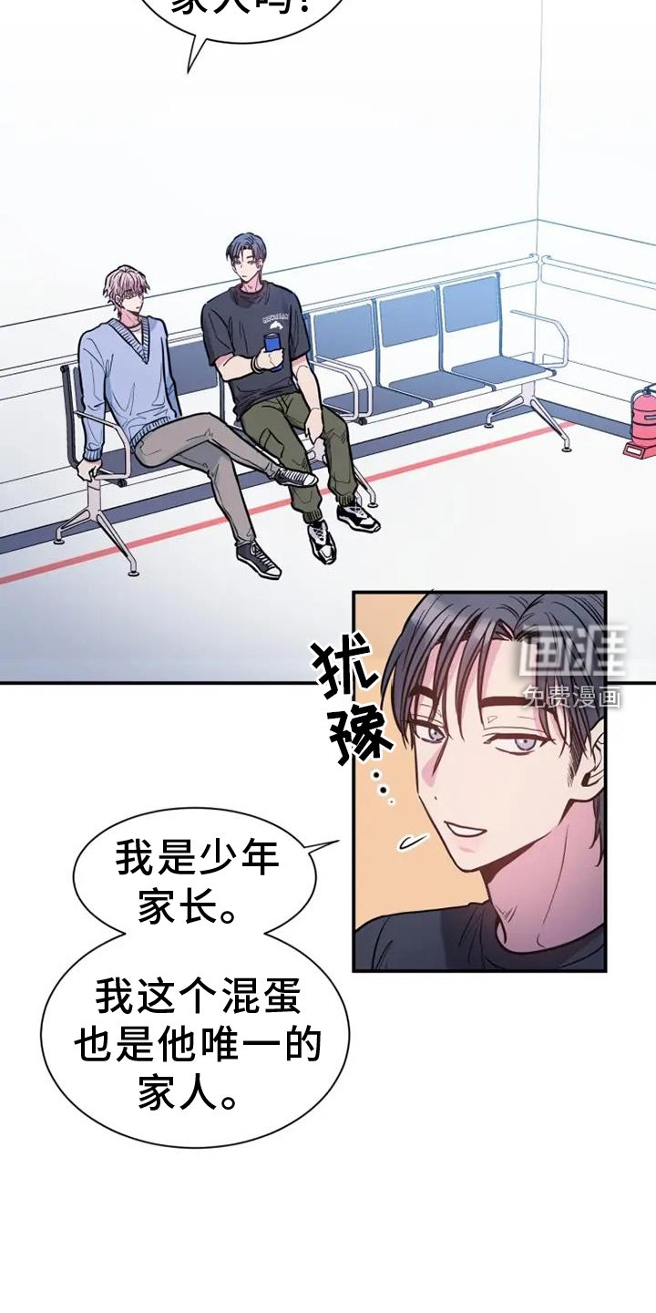 第76章：陪伴