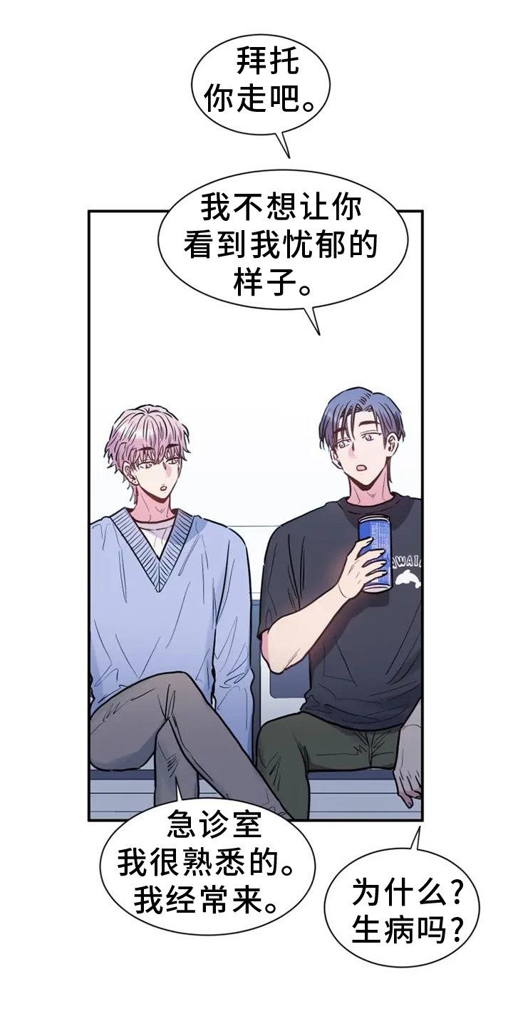 第76章：陪伴