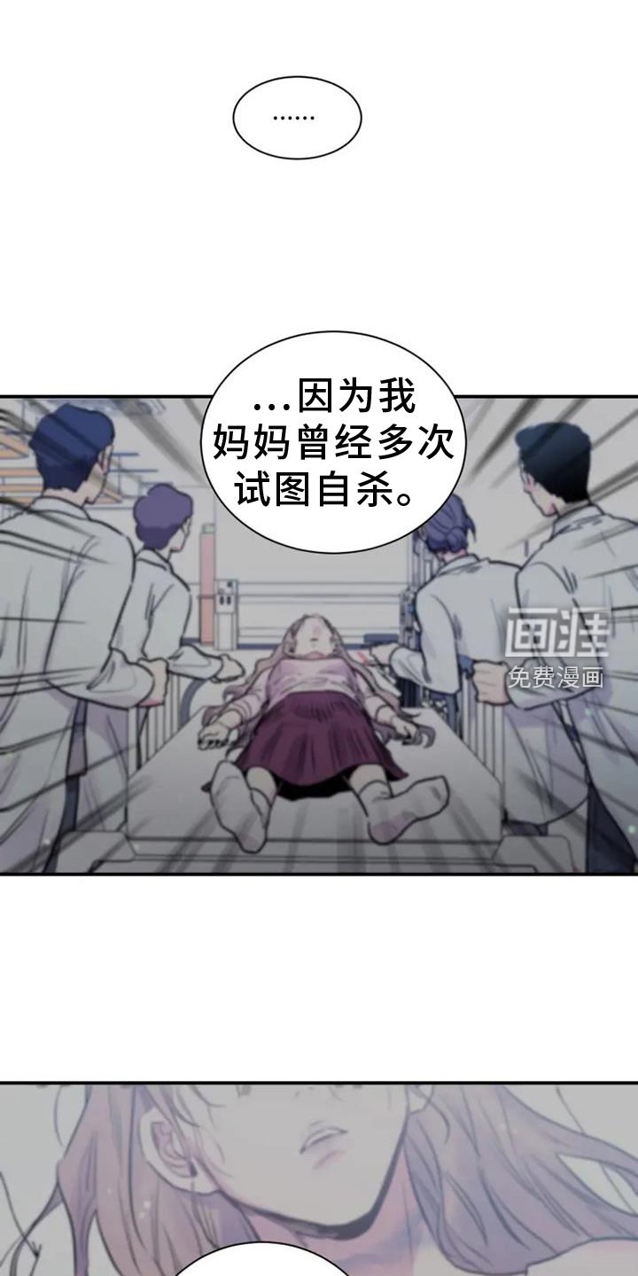 第76章：陪伴