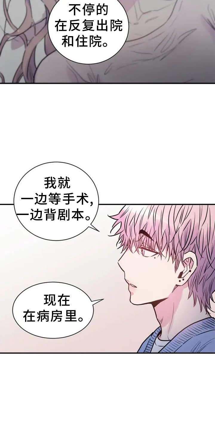 第76章：陪伴
