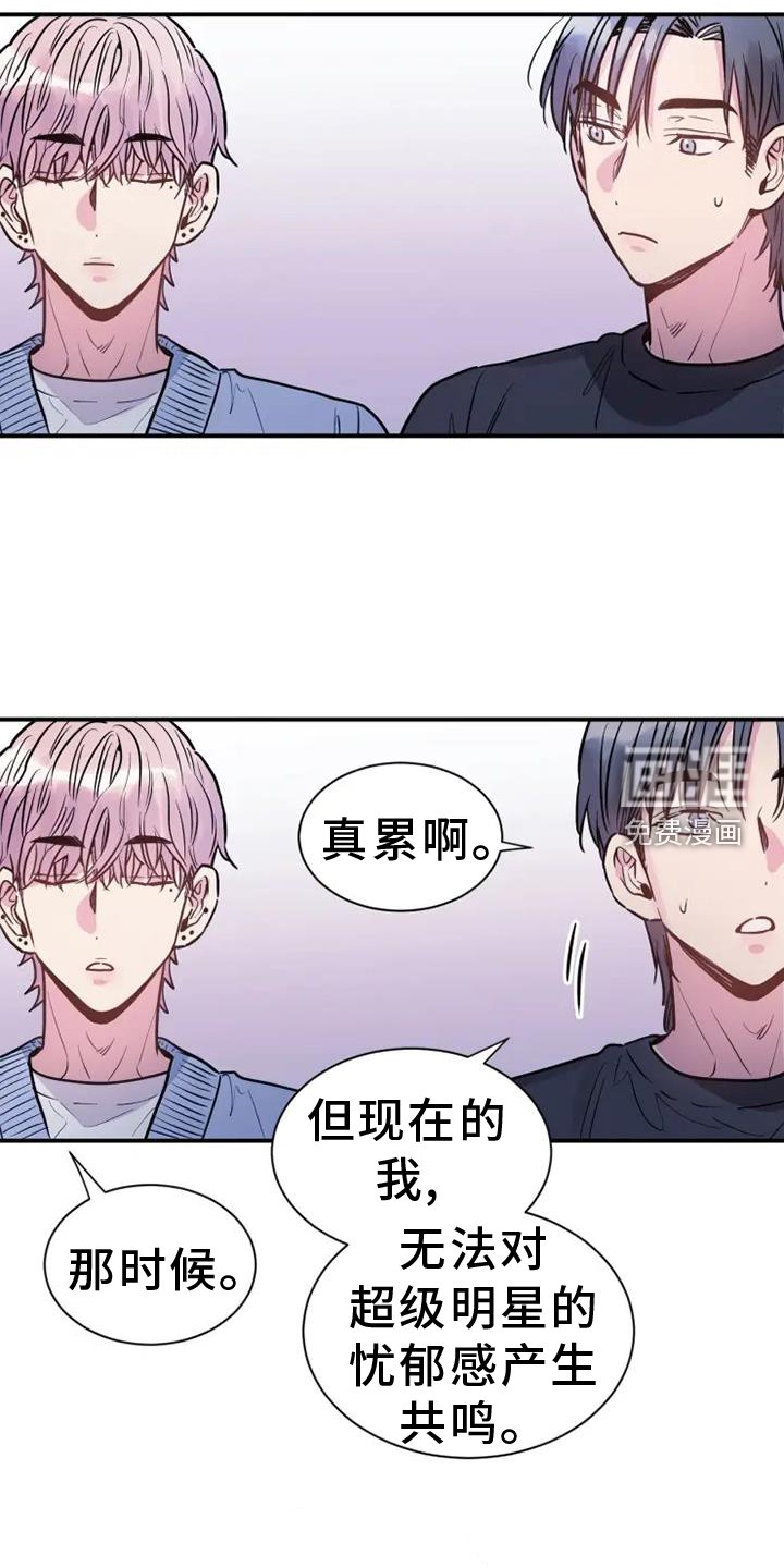 第76章：陪伴