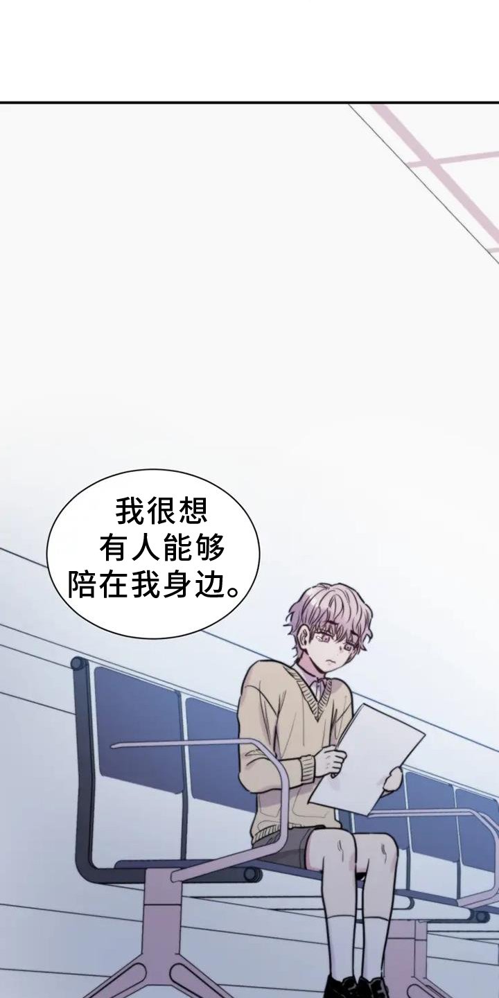 第76章：陪伴