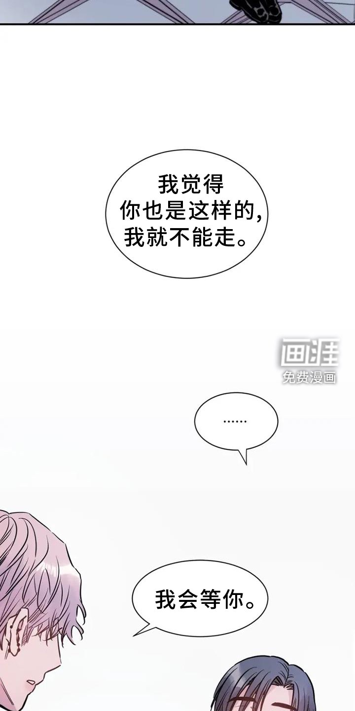 第76章：陪伴