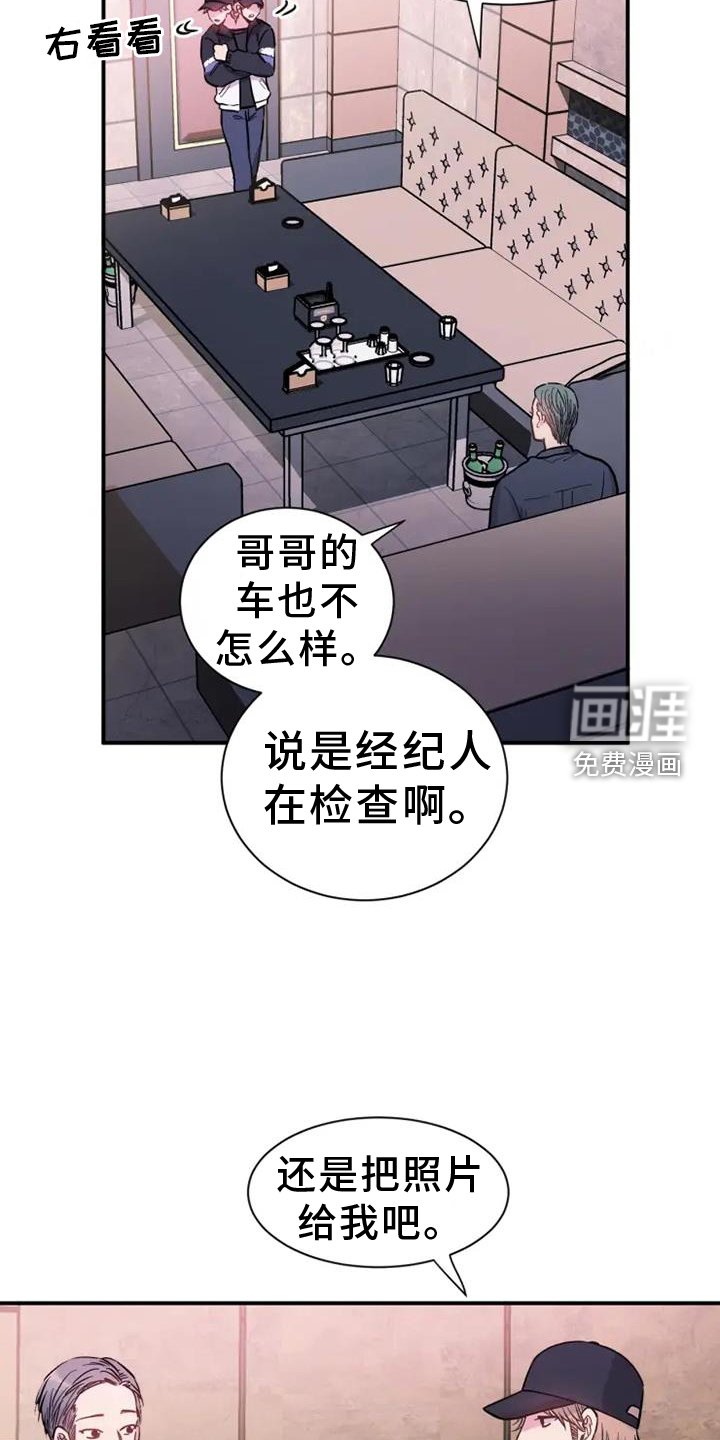 第76章：陪伴