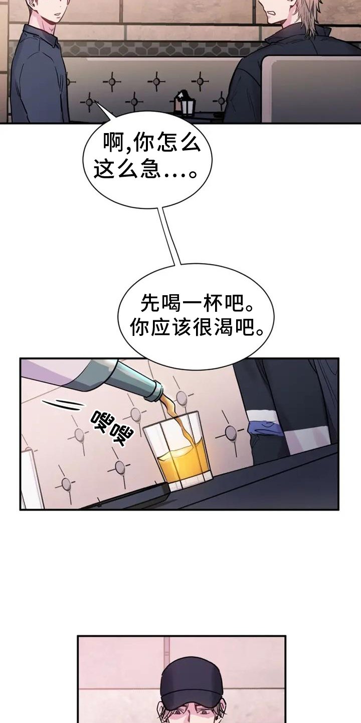 第76章：陪伴