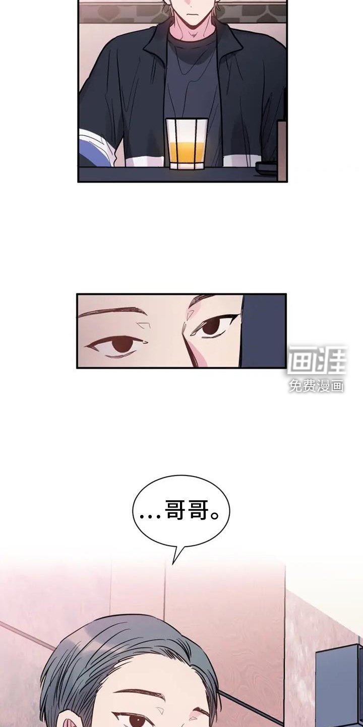 第76章：陪伴
