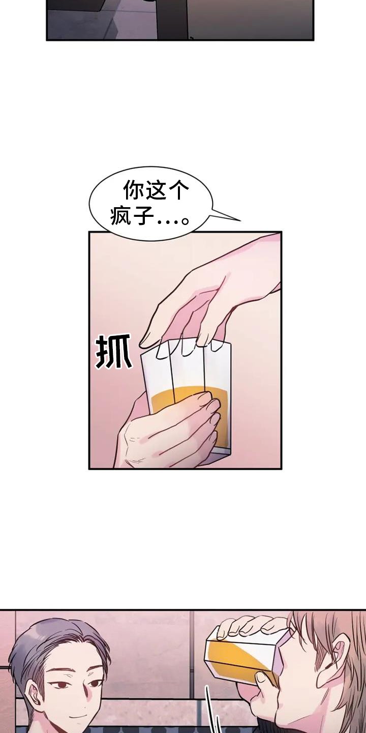 第77章：叫醒