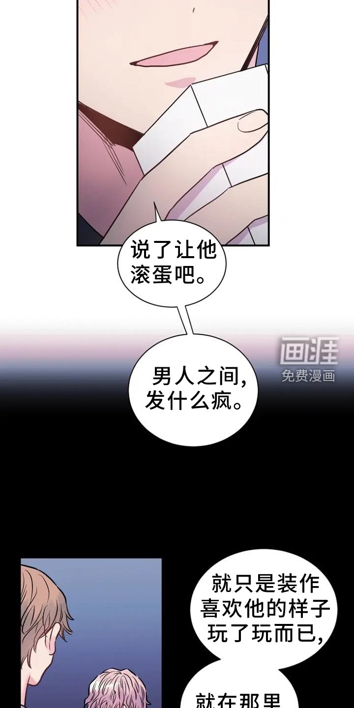 第77章：叫醒