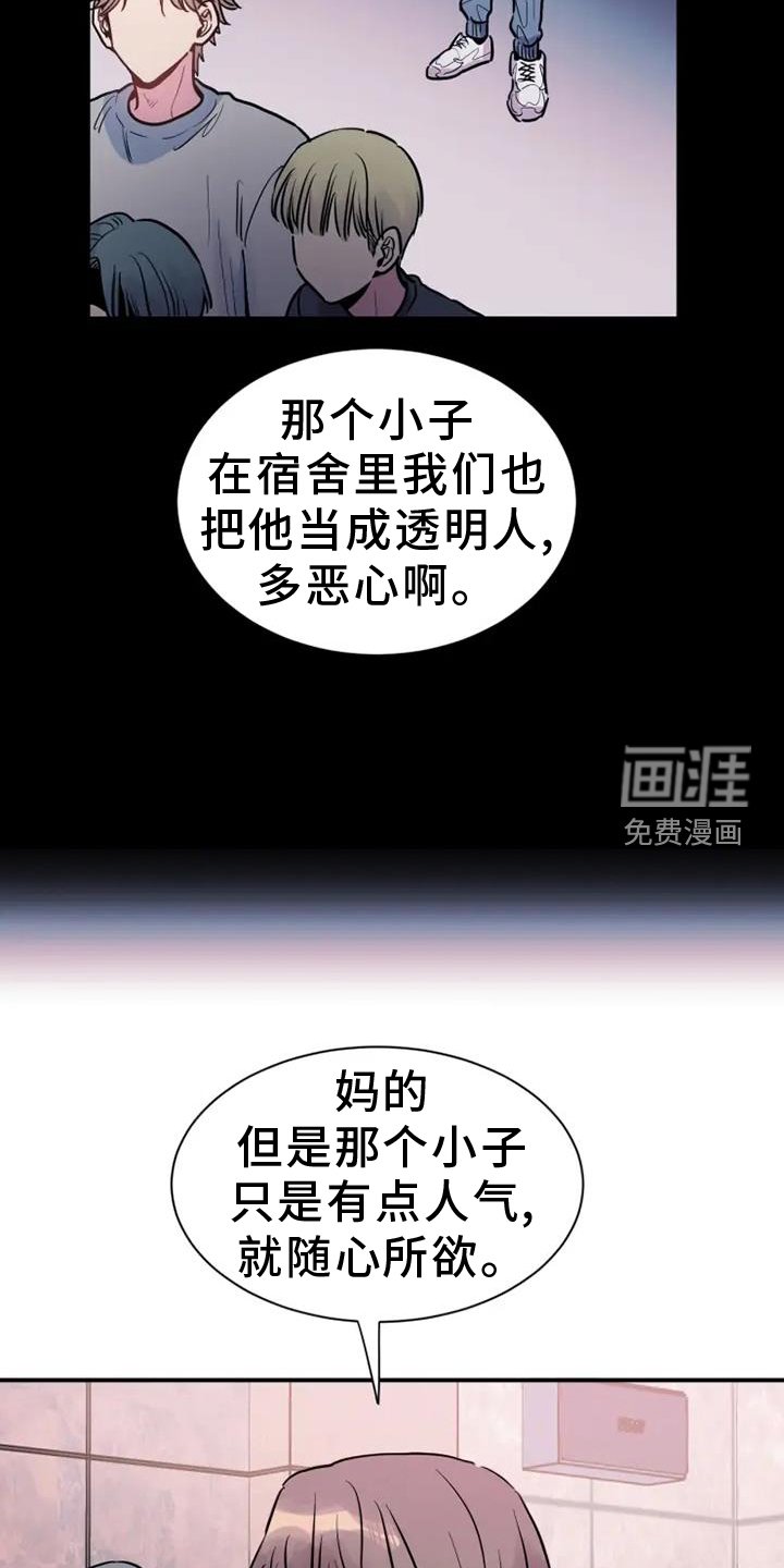 第77章：叫醒