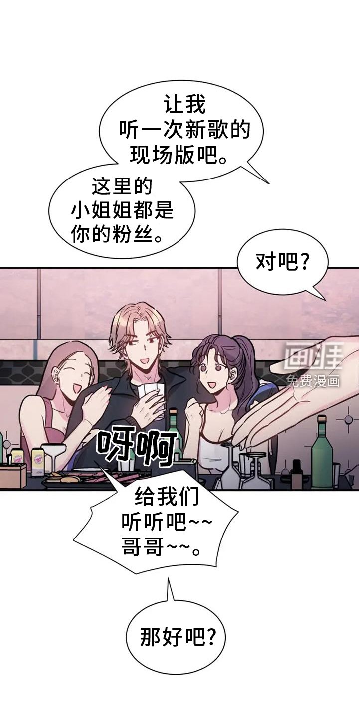 第77章：叫醒