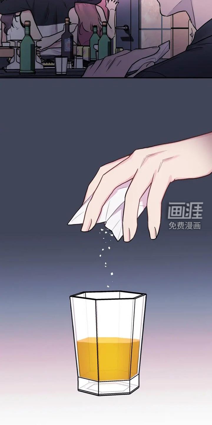 第77章：叫醒