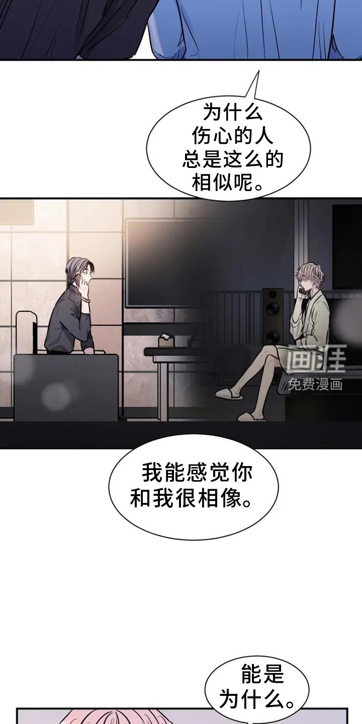第77章：叫醒