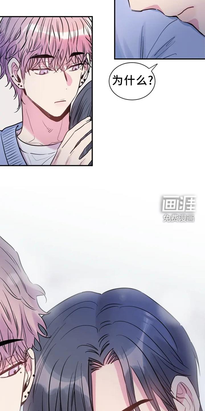 第77章：叫醒
