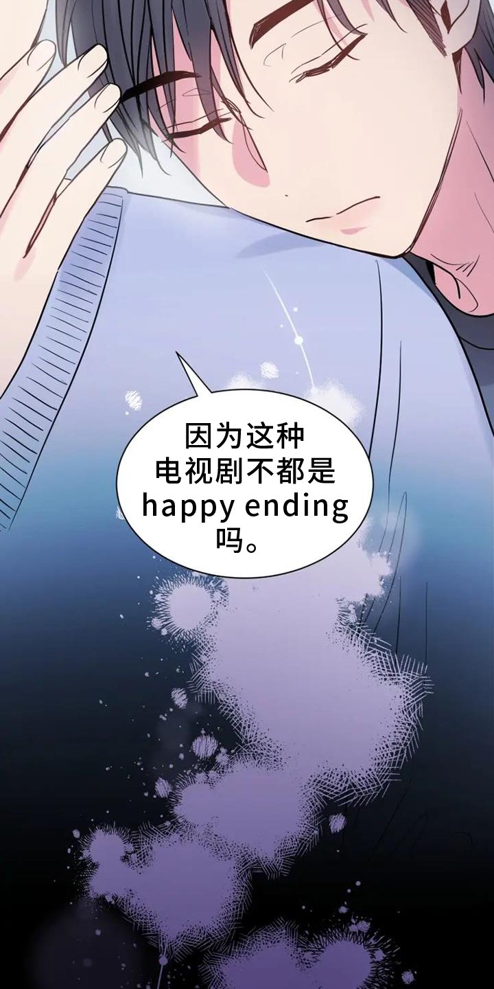 第77章：叫醒