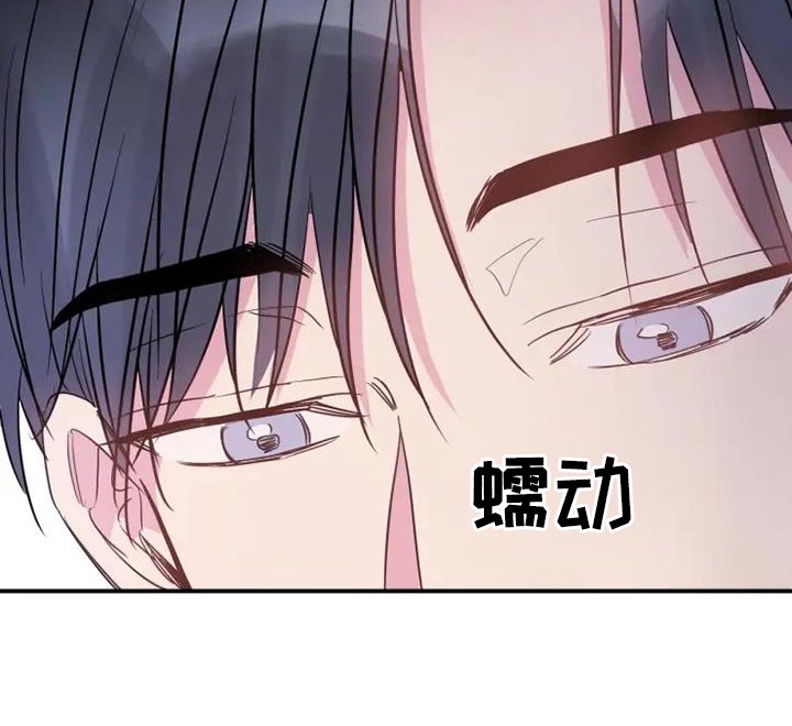 第77章：叫醒